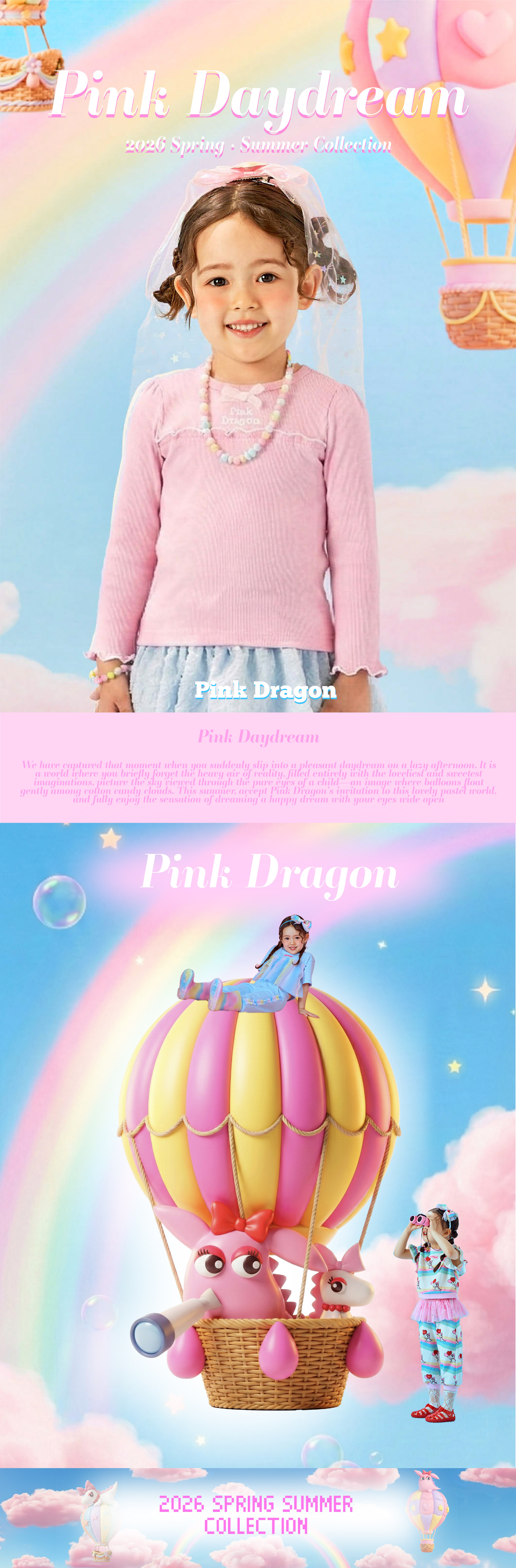 26SS 2차 P62DAT070 PK 골지 리본 T-01.jpg